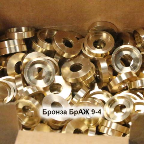 Бронза БрАЖ 9-4 токарные работы